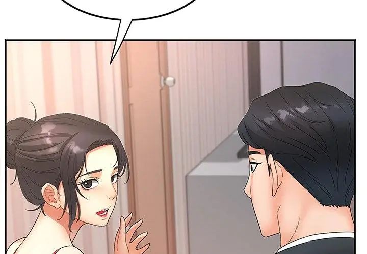 小吃摊的火辣老闆娘第4話
