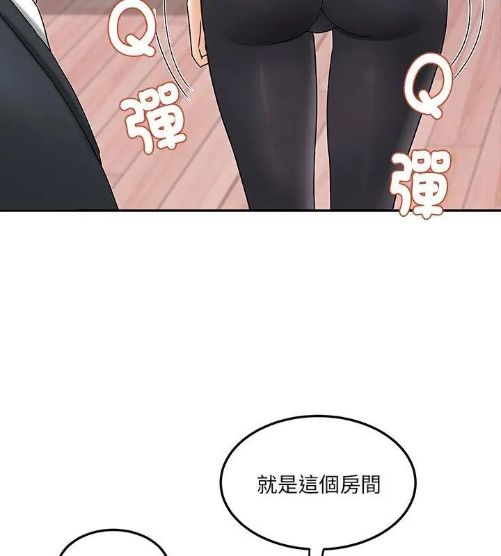小吃摊的火辣老闆娘第4話