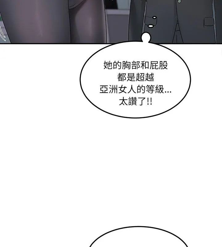 小吃摊的火辣老闆娘第4話