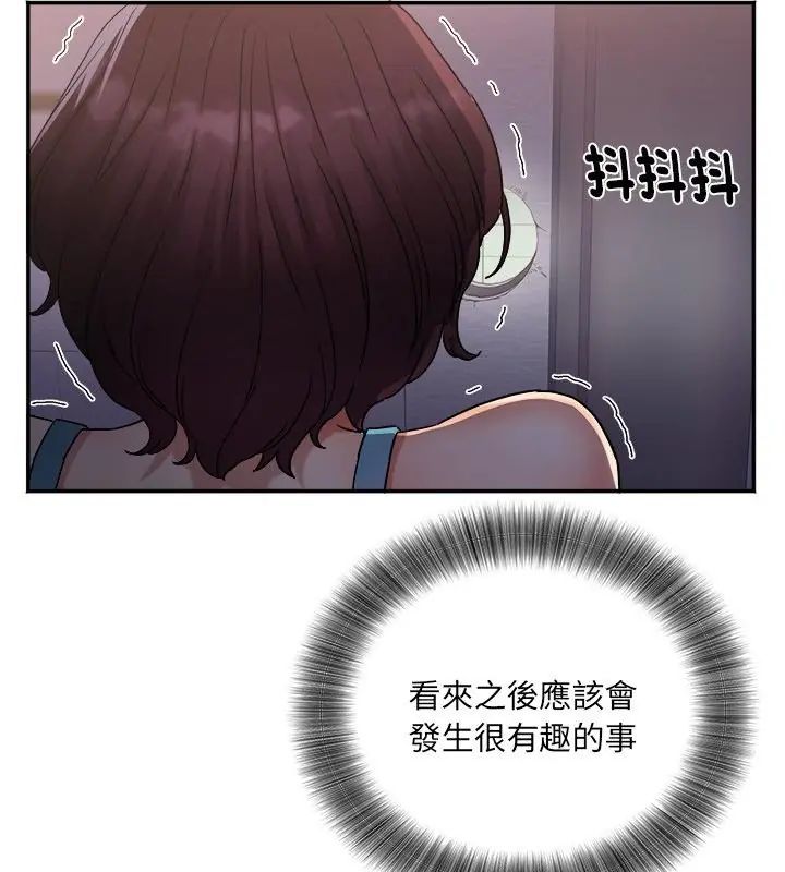 小吃摊的火辣老闆娘第5話