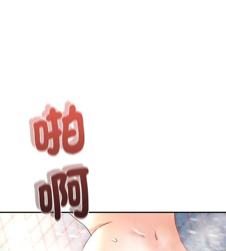 小吃摊的火辣老闆娘第5話