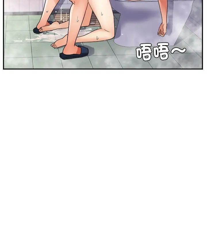 小吃摊的火辣老闆娘第5話