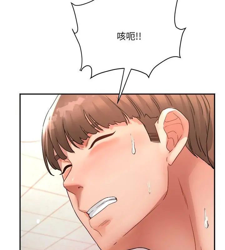 小吃摊的火辣老闆娘第5話