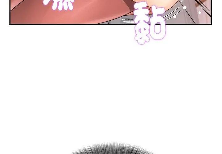 小吃摊的火辣老闆娘第5話