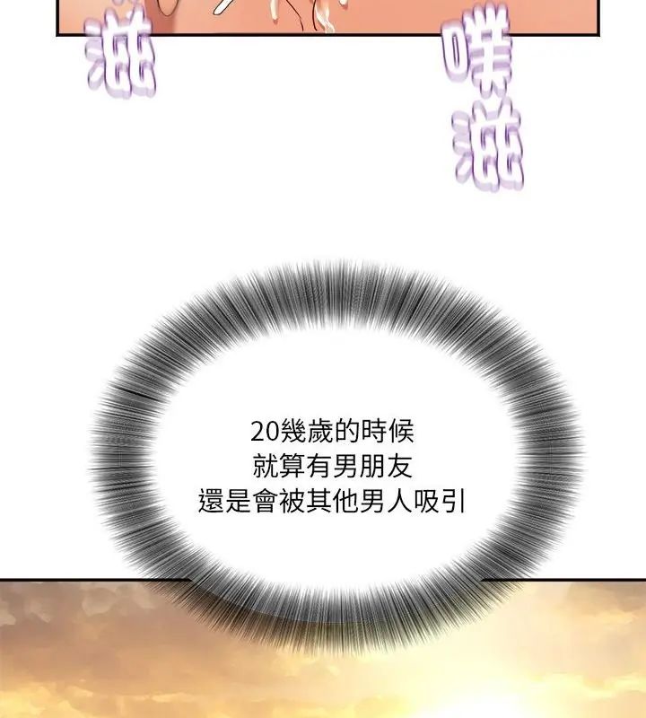 小吃摊的火辣老闆娘第5話