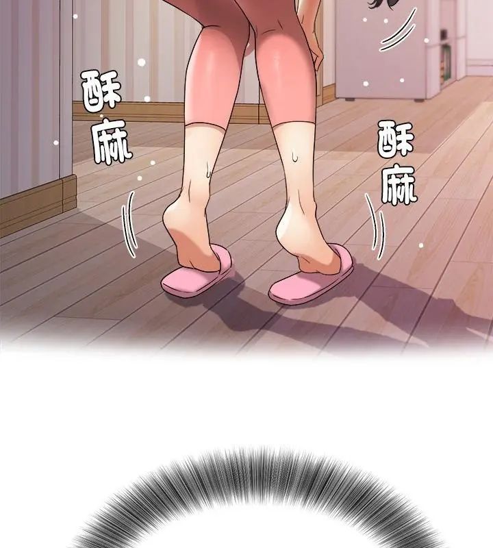 小吃摊的火辣老闆娘第5話