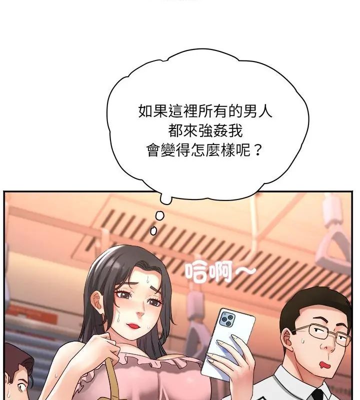 小吃摊的火辣老闆娘第5話