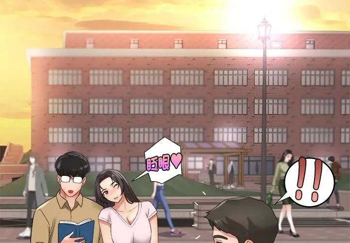 小吃摊的火辣老闆娘第5話