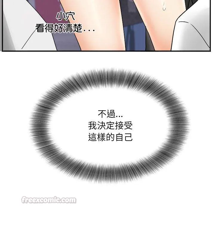 小吃摊的火辣老闆娘第5話