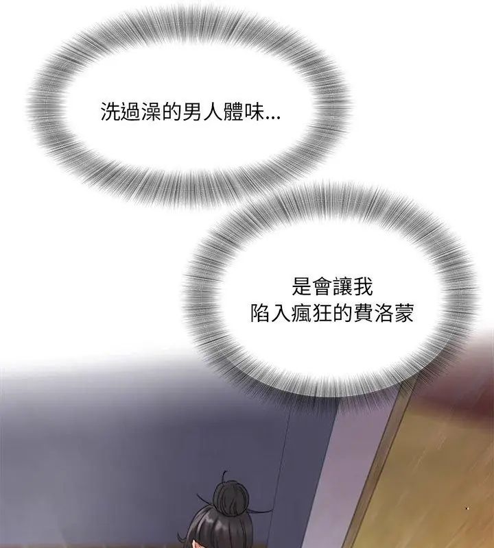 小吃摊的火辣老闆娘第5話