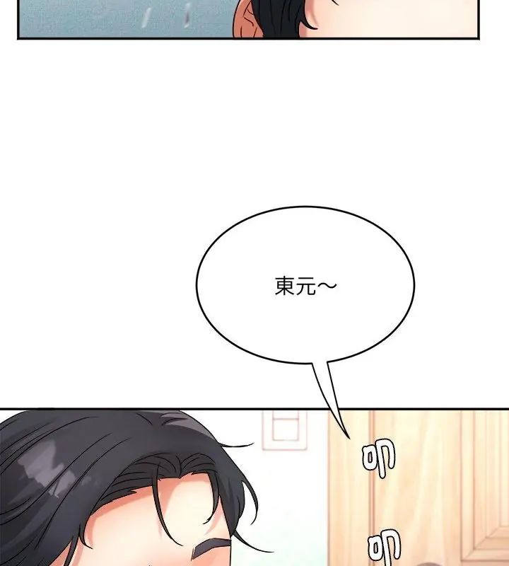 小吃摊的火辣老闆娘第5話