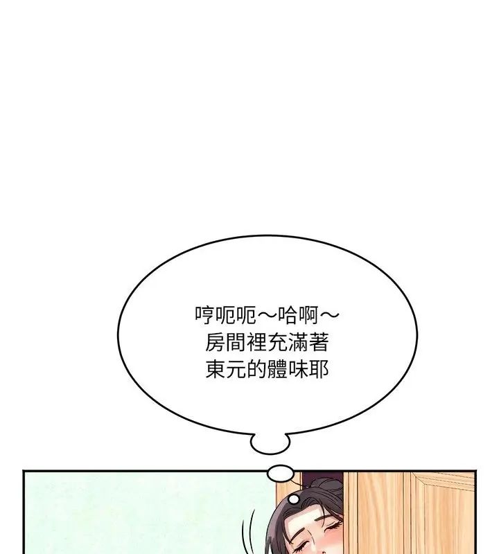 小吃摊的火辣老闆娘第5話
