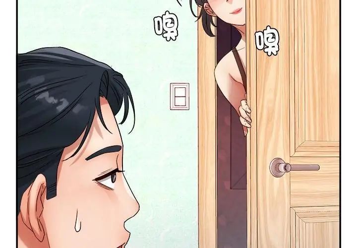 小吃摊的火辣老闆娘第5話