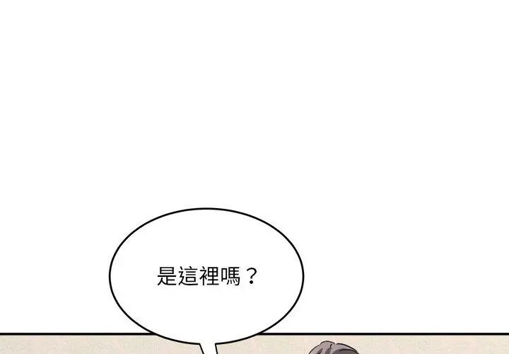 小吃摊的火辣老闆娘第5話