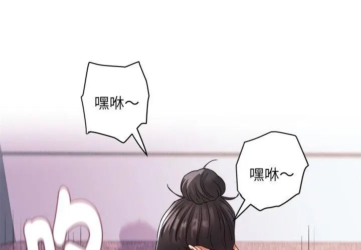 小吃摊的火辣老闆娘第5話