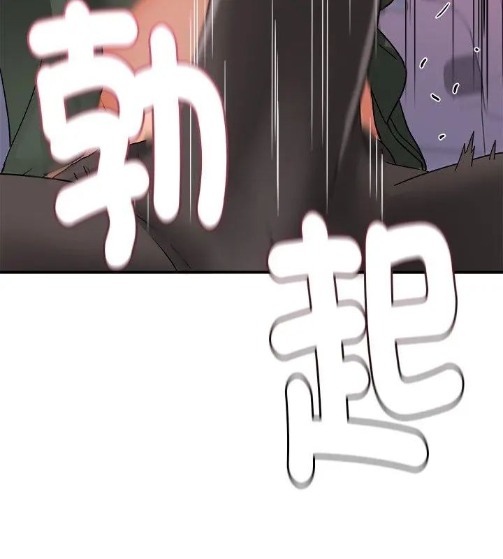 小吃摊的火辣老闆娘第5話