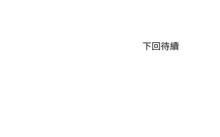 小吃摊的火辣老闆娘第5話