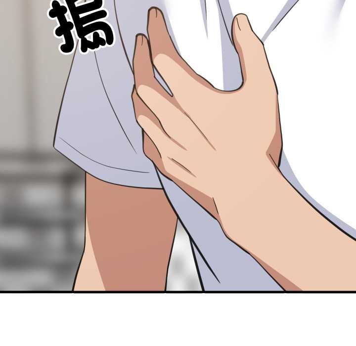 难缠姐妹偏要和我同居第95話