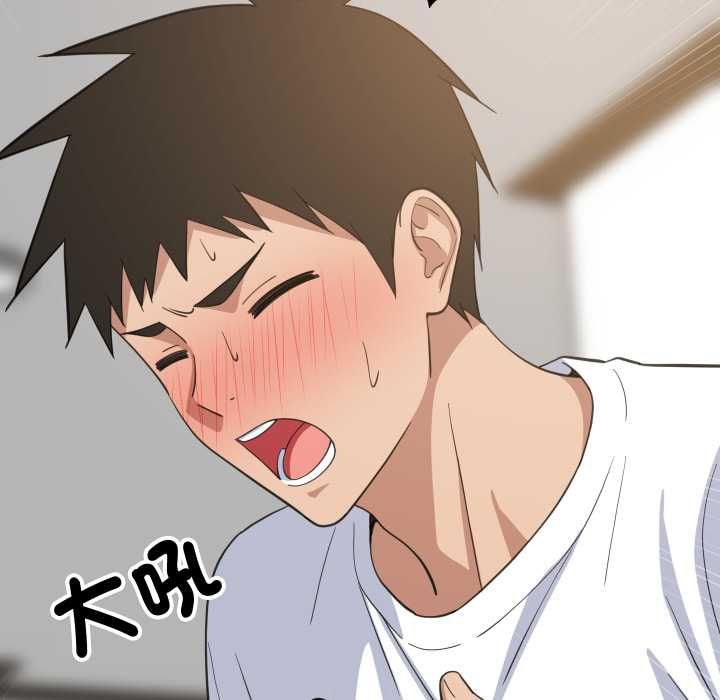 难缠姐妹偏要和我同居第95話