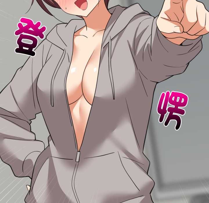 难缠姐妹偏要和我同居第95話