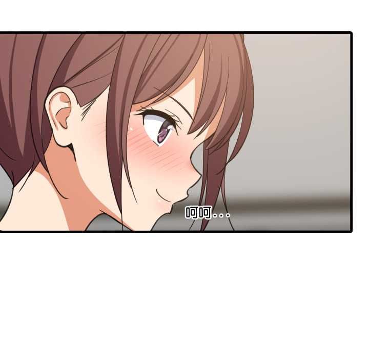 难缠姐妹偏要和我同居第95話