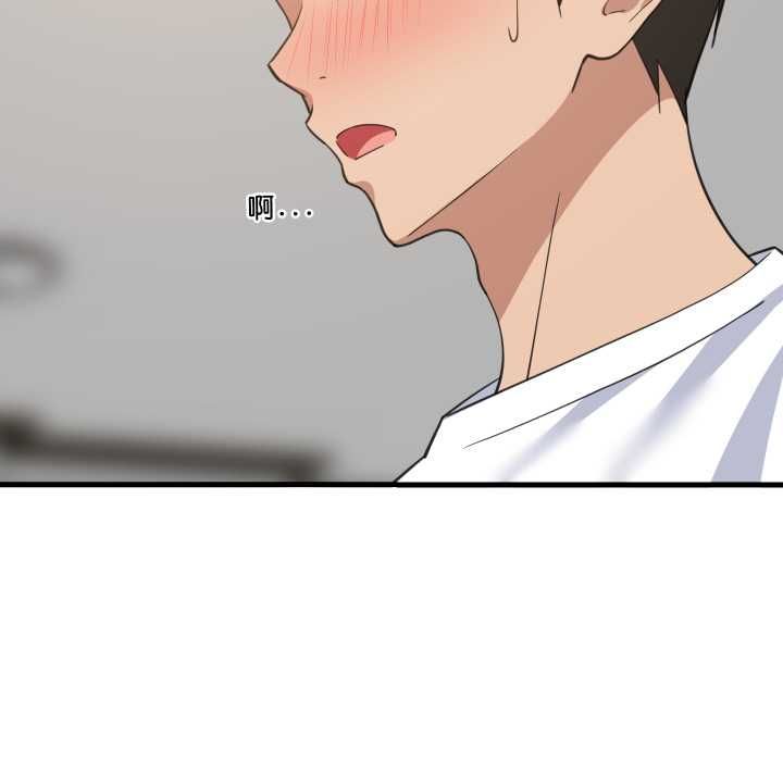 难缠姐妹偏要和我同居第95話