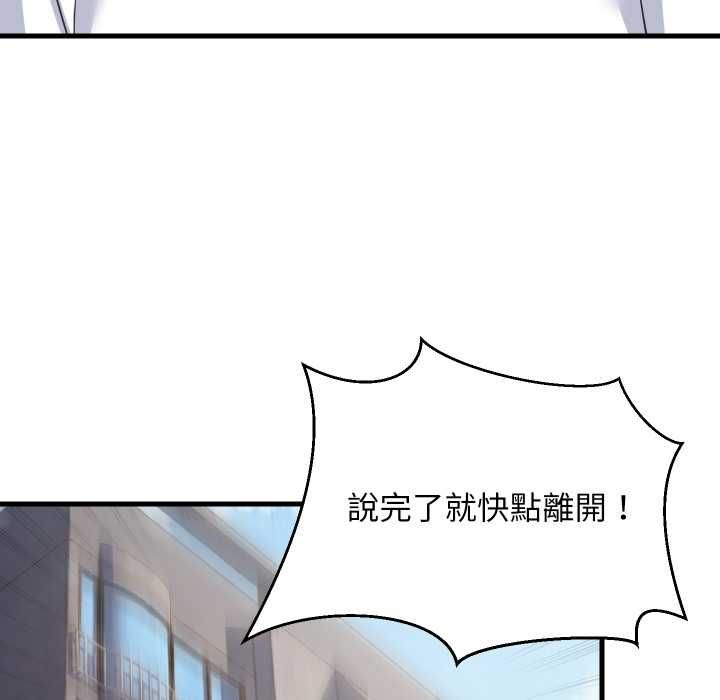《难缠姐妹偏要和我同居》第95话