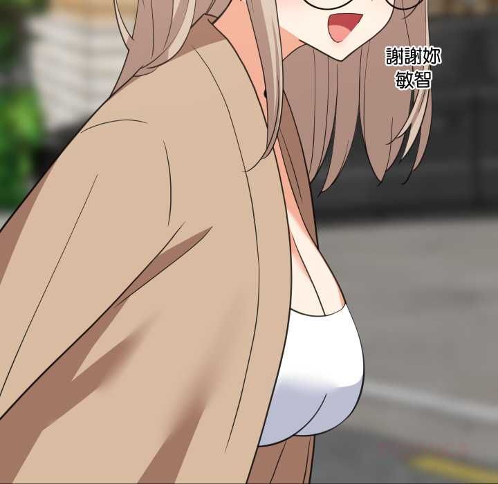 难缠姐妹偏要和我同居第95話