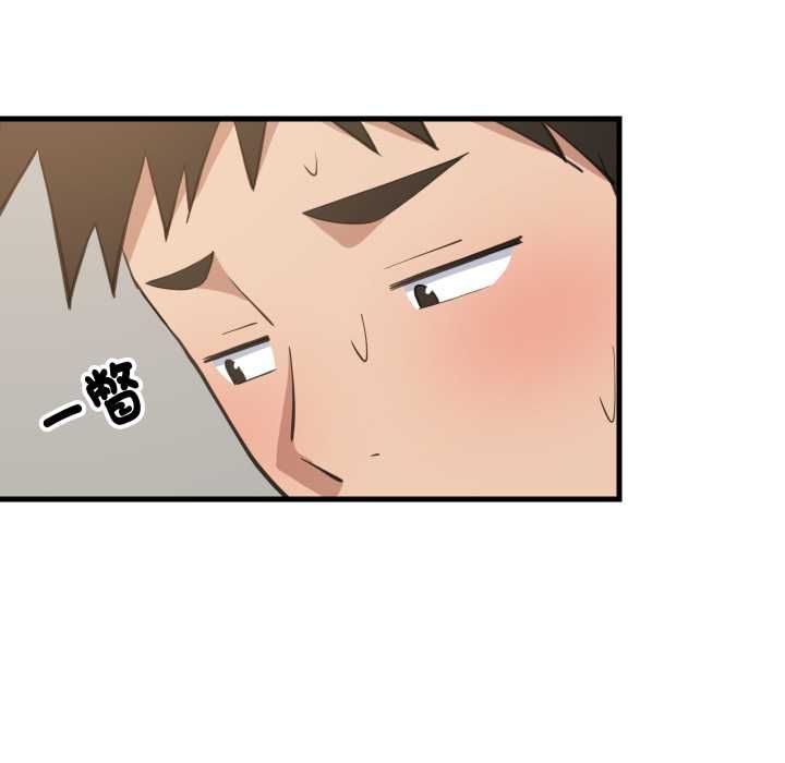 难缠姐妹偏要和我同居第95話