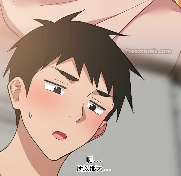 难缠姐妹偏要和我同居第95話
