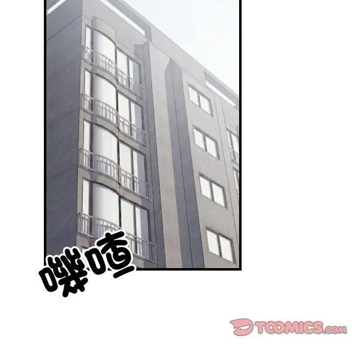 难缠姐妹偏要和我同居第96話
