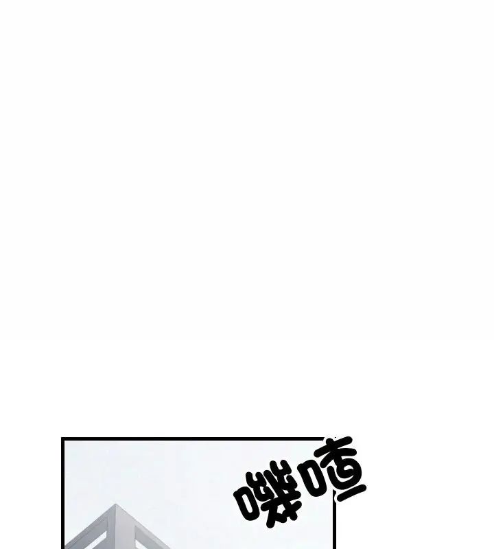 难缠姐妹偏要和我同居第96話