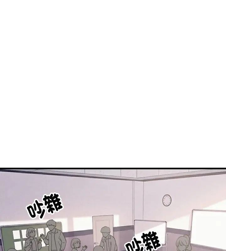 难缠姐妹偏要和我同居第96話