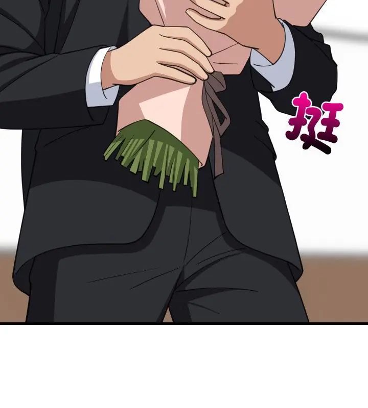 难缠姐妹偏要和我同居第96話
