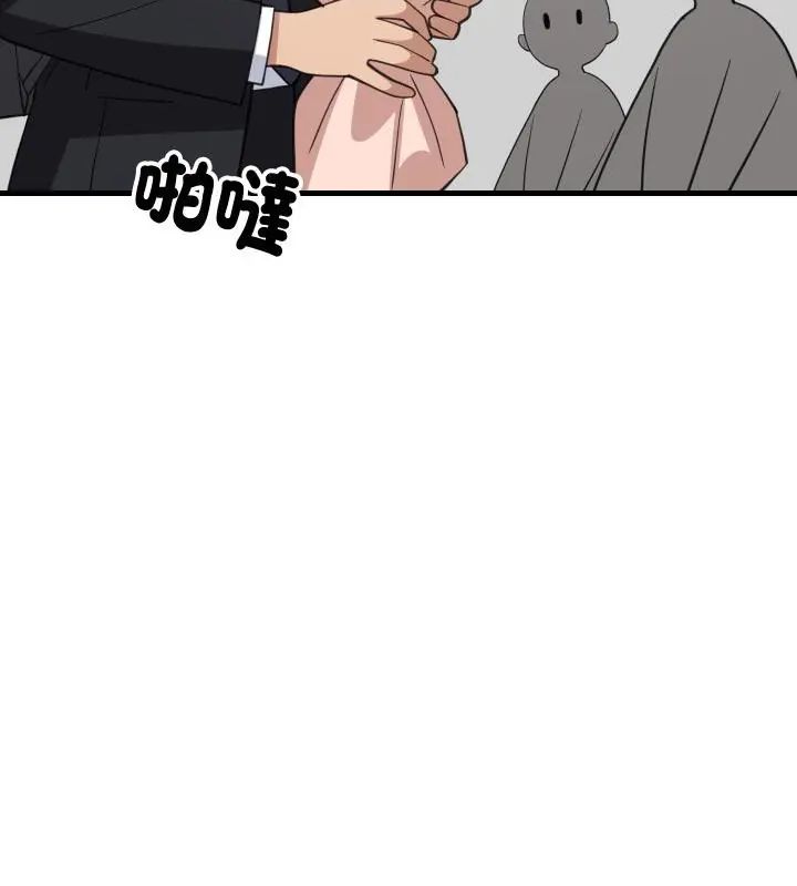难缠姐妹偏要和我同居第96話