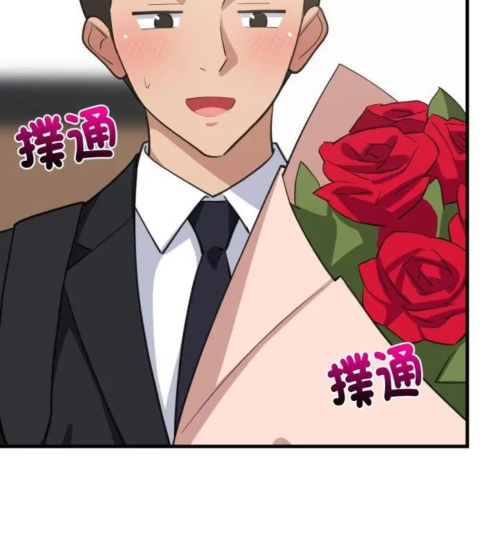 难缠姐妹偏要和我同居第96話