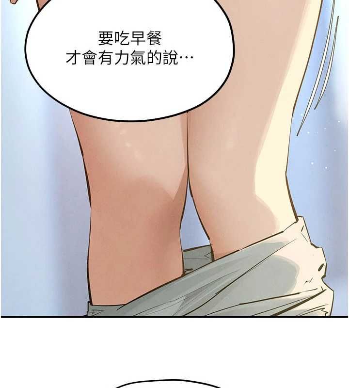 慾海交锋第93話-往我體內射第二胎&hearts;︎