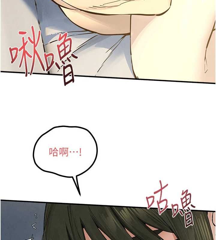 慾海交锋第93話-往我體內射第二胎&hearts;︎