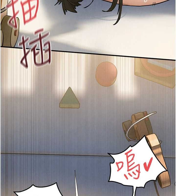 慾海交锋第93話-往我體內射第二胎&hearts;︎