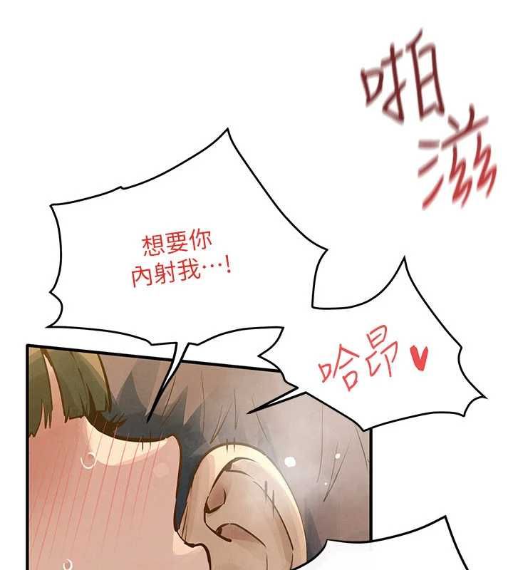 慾海交锋第93話-往我體內射第二胎&hearts;︎
