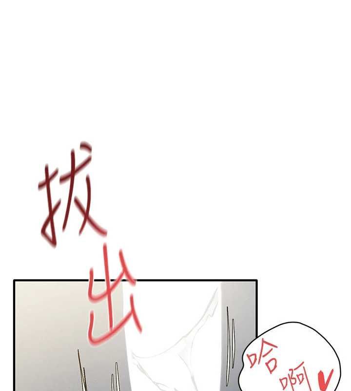 慾海交锋第93話-往我體內射第二胎&hearts;︎