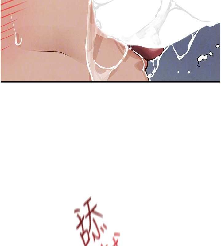 慾海交鋒第93話-往我體內射第二胎♥︎