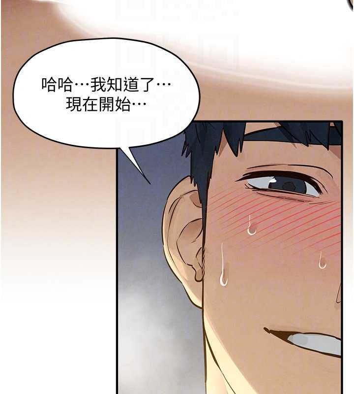 慾海交锋第93話-往我體內射第二胎&hearts;︎