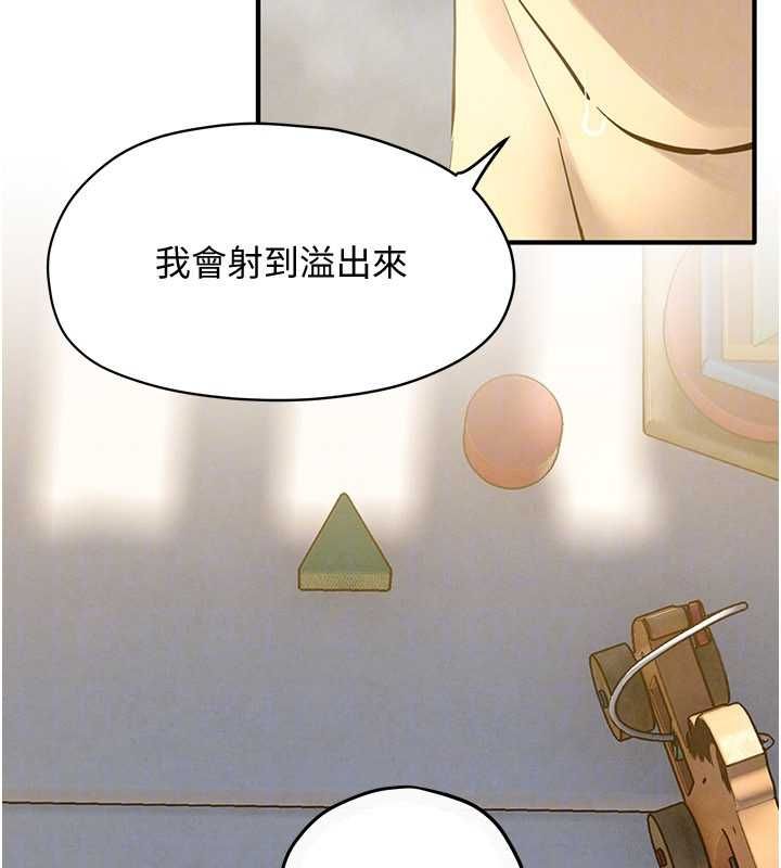 慾海交锋第93話-往我體內射第二胎&hearts;︎