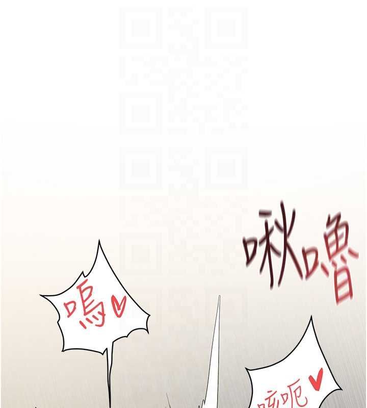 慾海交锋第93話-往我體內射第二胎&hearts;︎