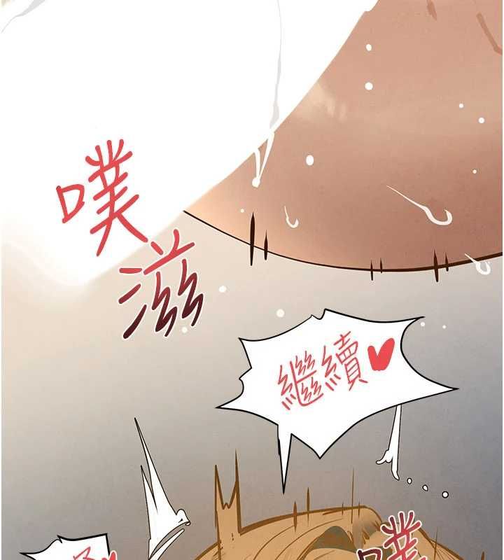 慾海交锋第93話-往我體內射第二胎&hearts;︎