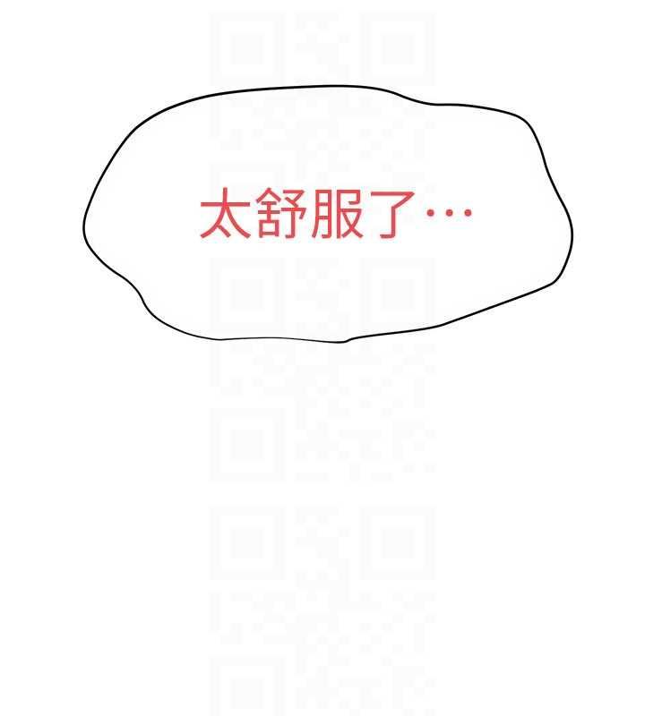 慾海交锋第93話-往我體內射第二胎&hearts;︎