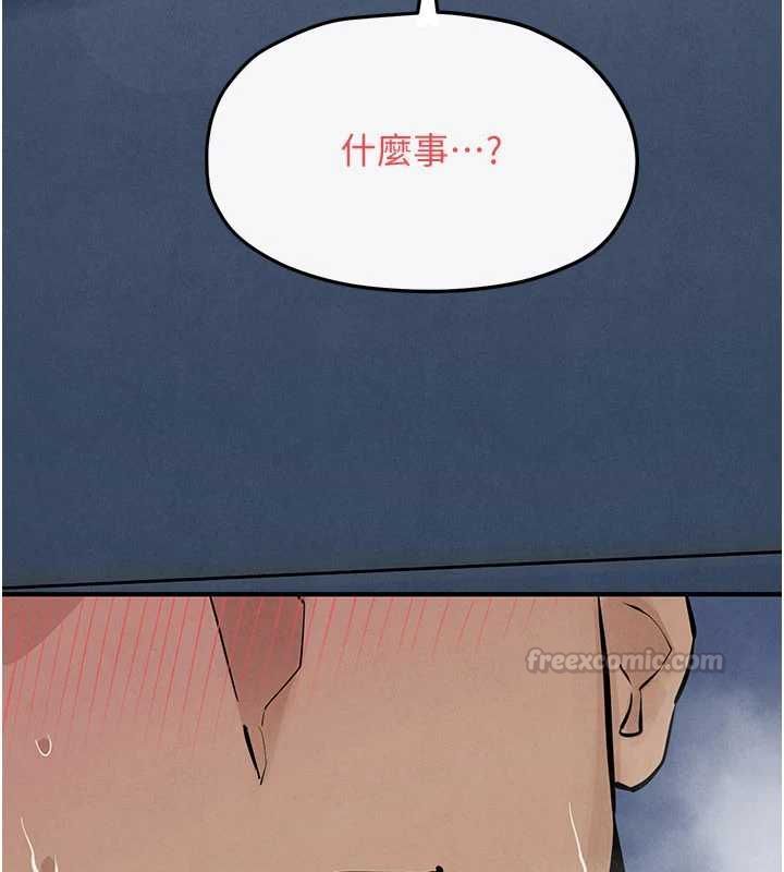 慾海交锋第93話-往我體內射第二胎&hearts;︎