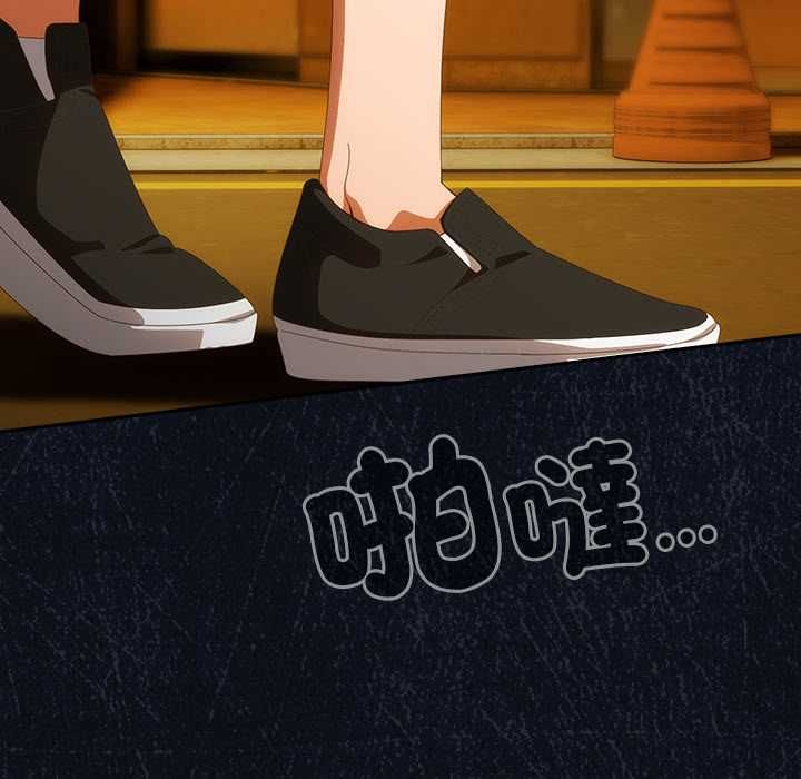 與眾不同的兄妹第48話