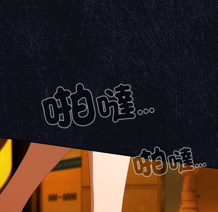 《与众不同的兄妹》第48话